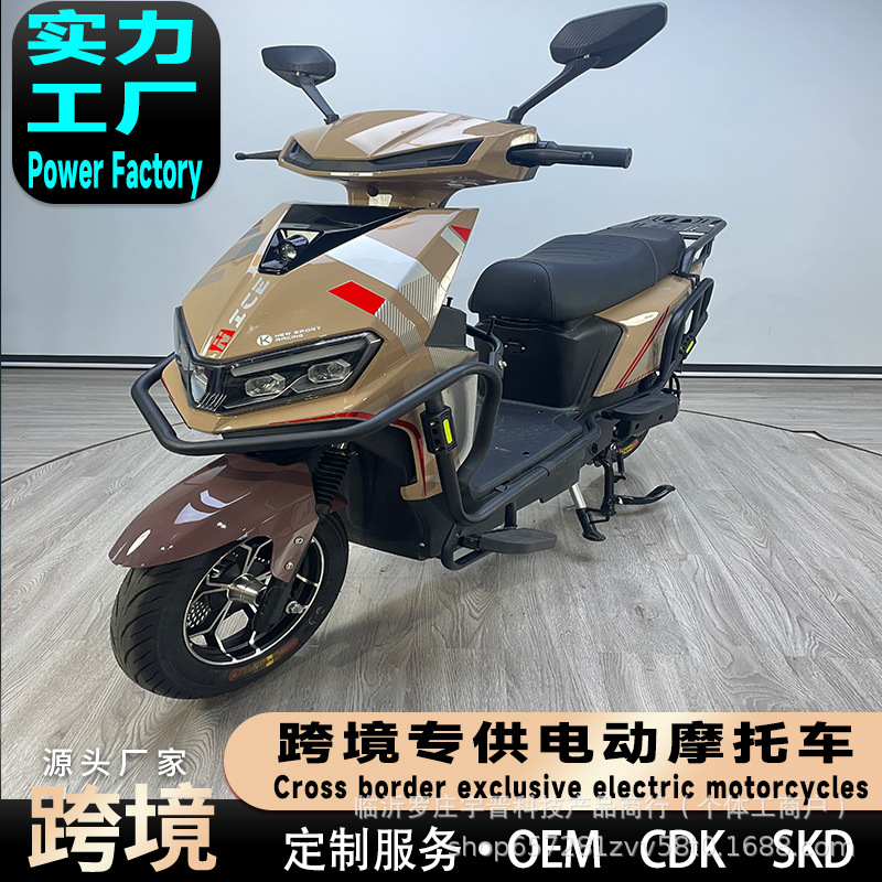 2026 New Pedal Electric Scooter Motorcycle Export