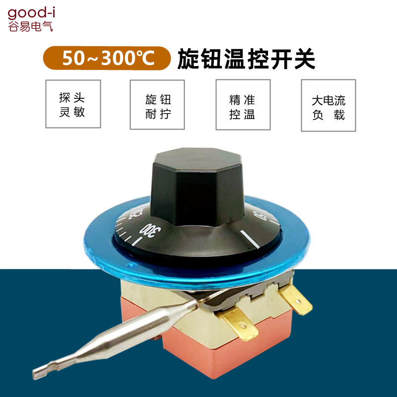 Rotary switch 50-300 degree oven water stove temperature switch 50-300 degree water heater temperature control switch