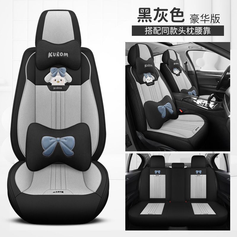 블랙 그레이 [디럭스 에디션]