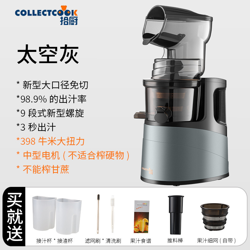 榨汁机渣汁分离家用水果全自动小型多功能果汁机炸果蔬果肉原汁机|undefined