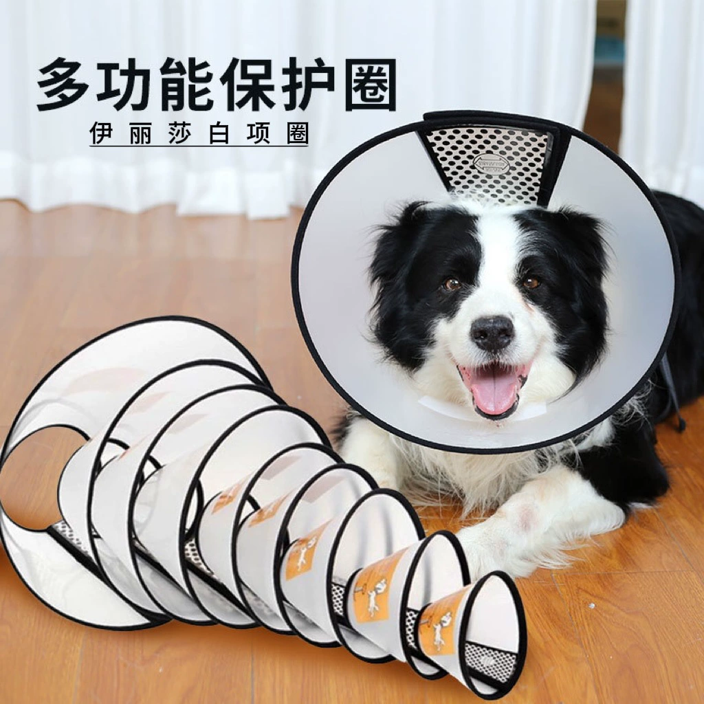 Домашние животные Elizabeth Circle Кошки Собаки Универсальный анти-царапание и укус