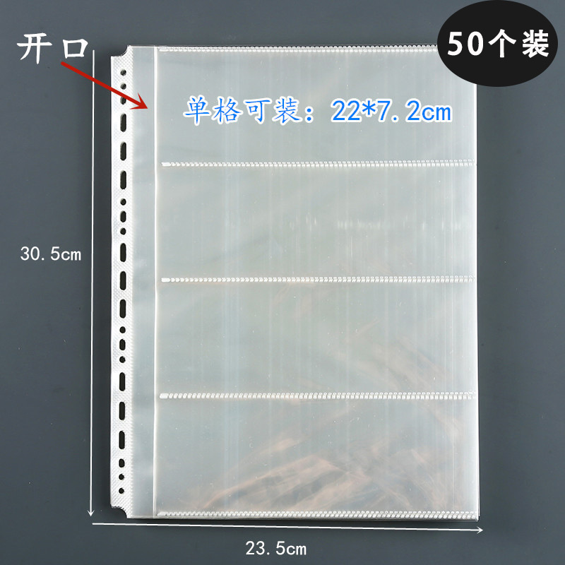 A4バインダークリップ9穴クリップ大容量横ストリップ内ページ資料ブックバインダーファイル袋レーザーチケット収納帳