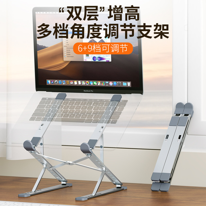 Aluminum Alloy N8 Desktop Laptop Stand Multi-Level Adjustment Folding Cooling Office Support Stand Desk Aluminum Alloy N8 Desktop Laptop Stand Multi-Level Adjustment Folding Cooling Office Support Stand Desk