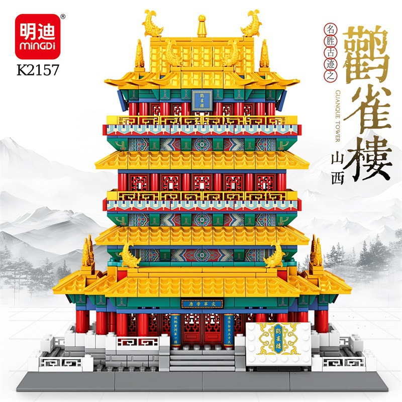 Famous ancient miracle-pull bird tower [1303 particles] k2157