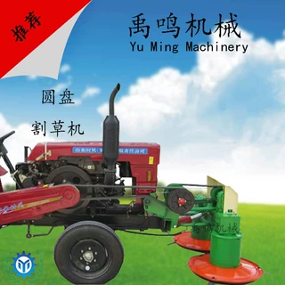 小型四轮拖拉机带前置双圆盘割草机 牧草秸秆苜蓿圆盘收割机