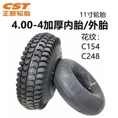 CST brand new tires for elderly electric scooters, 4.00-4 inner and outer tires, amusement park, 12-inch inner and outer tires