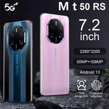 跨境手机Mt50 RS7.3寸大屏一体机 1300万像素 (2+16) 安卓8.1