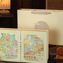 2025新款月饼礼盒包装盒空盒中秋节手提酒店节日盒子定 制