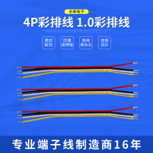 ����4P���ž� 1.0���ž�  4P80MM ���^�ֲ�20MM���a3MM PVCPE�ž�