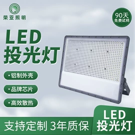 防爆灯;工矿灯;路灯
