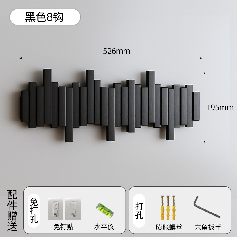 블랙 8키 [수입 너도밤나무] 엇갈린 스타일