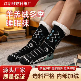 冬季羊羔绒睡眠袜加厚秋冬居家防寒袜卡通图案家居保暖袜现货批发