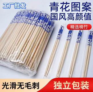一次性筷子饭店便宜快餐具卫生方便竹筷子小吃商用外卖用筷子批发