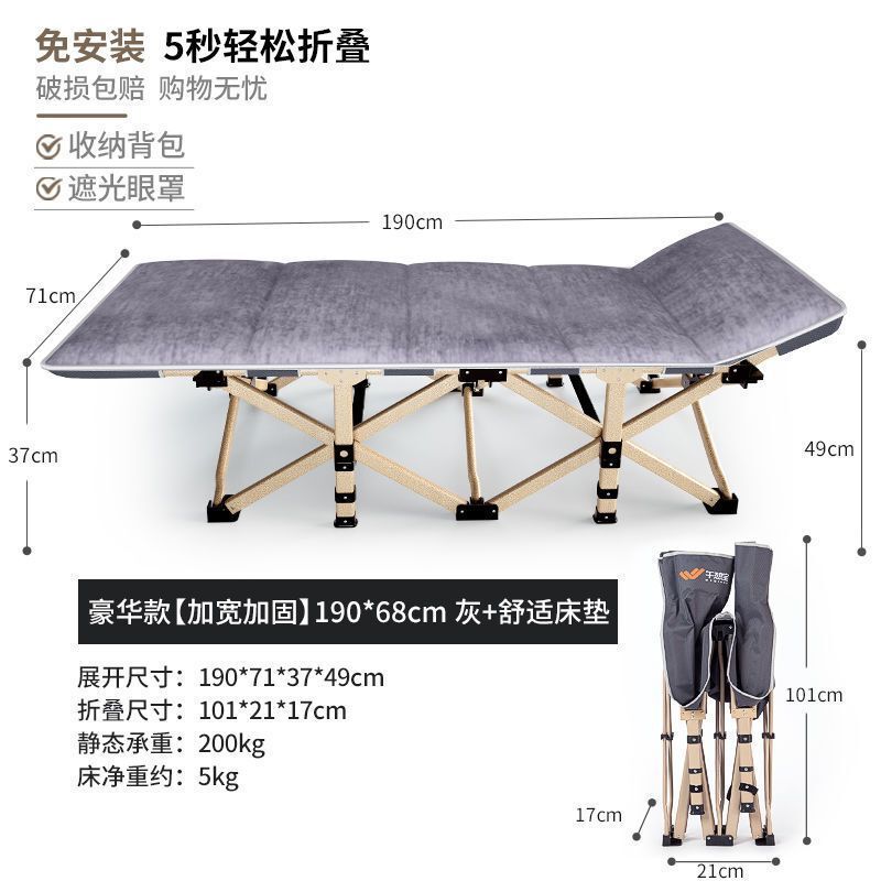 折叠床办公室午休单人床家用陪护床户外便携式医院陪护床行军床躺|undefined
