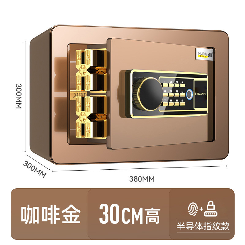 Huba セーフホーム小型 20/25/45/60 センチメートル指紋パスワードセーフオフィス WIFI 盗難防止ベッド|undefined
