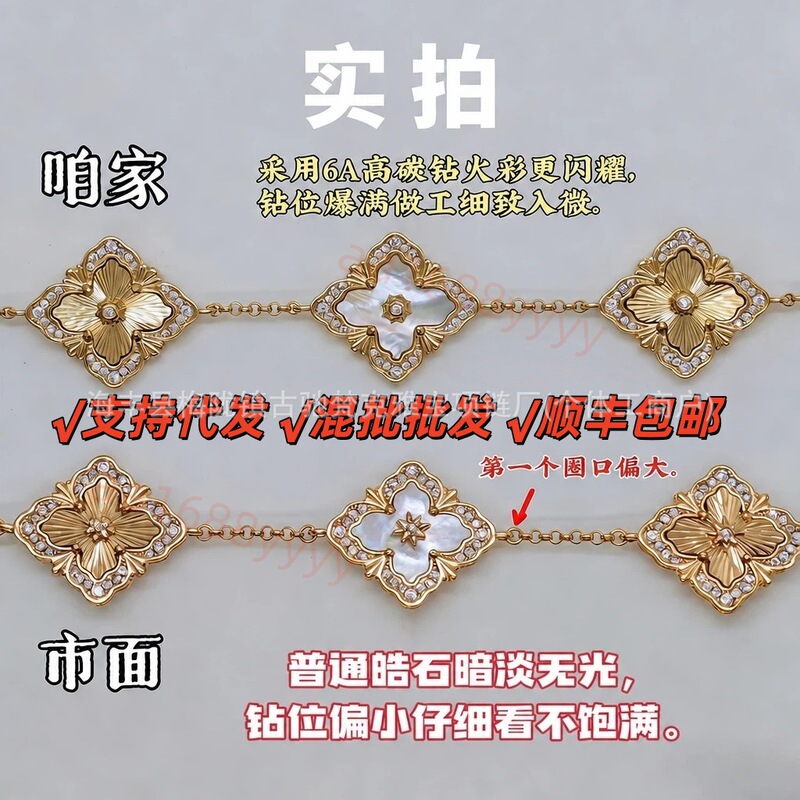 Exquisitely crafted Buccellati bracelet, four-leaf clover Opera House bracelet, thickly plated with 18k real gold, pure silver with diamonds, available for live streaming sales Exquisitely crafted Buccellati bracelet, four-leaf clover Opera House bracelet, thickly plated with 18k real gold, pure silver with diamonds, available for live streaming sales