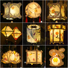 中秋花灯diy材料包自制儿童手提古风汉服花草灯兔子灯笼批发