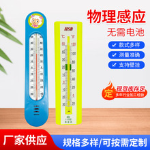 厂家家用挂式温湿度计干湿温度计室内干大棚养殖温湿度计传感器
