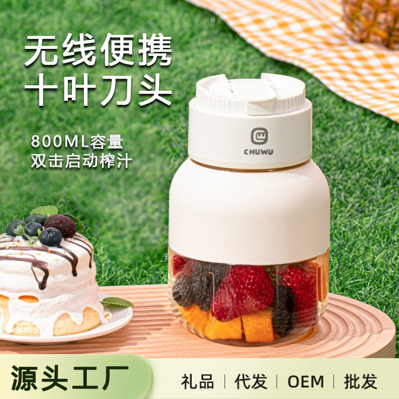 Сок большой емкости стакан беспроводной портативный открытый спортивный чайник антиударный стакан многофункциональный свежевыжатый фруктовый сок чашка