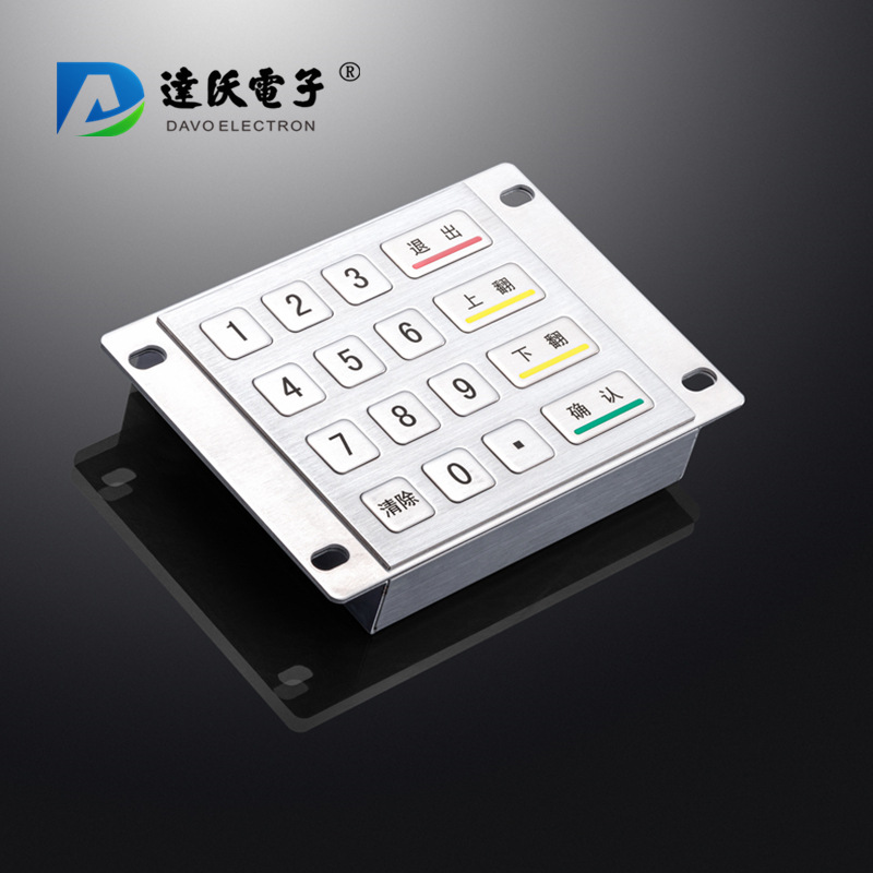 达沃D-8204金属不锈钢工业数字键盘 智能快递柜充电桩密码键盘
