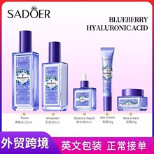 ȫӢ����˪SADOER��ݮ�����ᱣʪ��˪ ����Ʒ��װ�羳��ó����