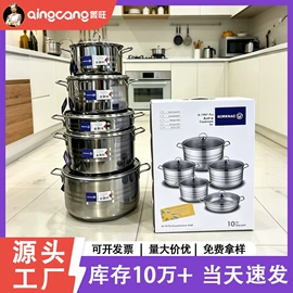 盘;保温桶;汤锅