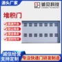 地下定制快速抗风堆积门