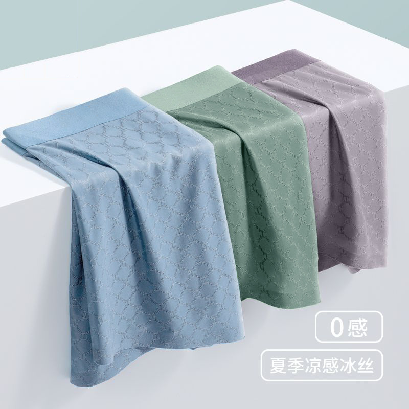 Verano hielo ultra delgado hombre calzoncillos de hombre malla transpirable 3A antibacteriano ligero superelástico secado rápido