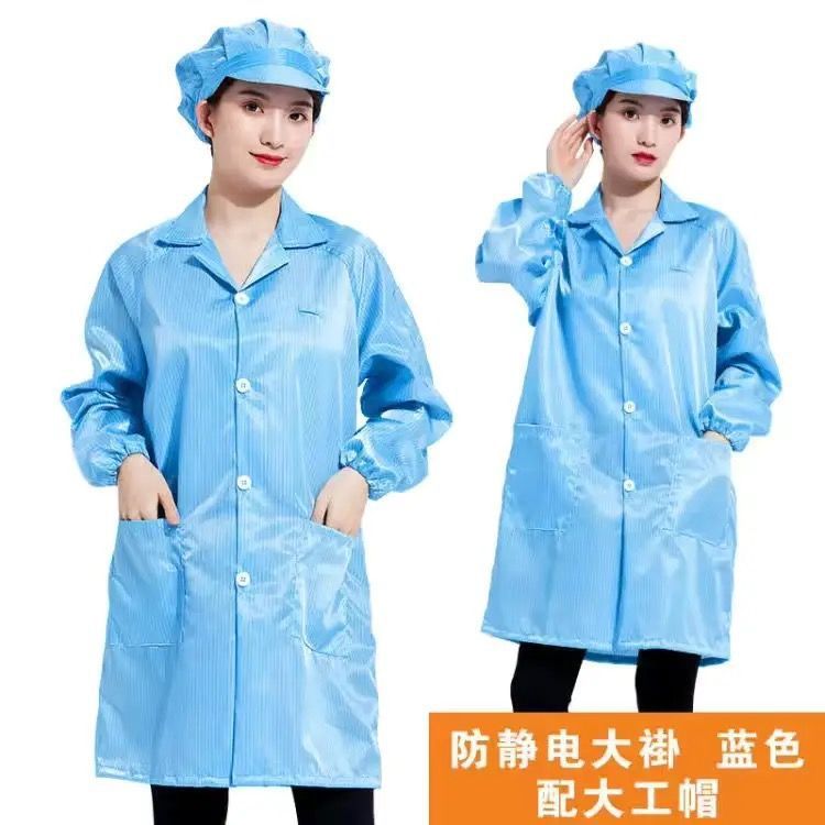 静电衣服防尘无尘工作服电子厂蓝色白色车间男女防静电大褂防护服|undefined