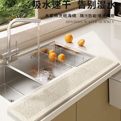 シンプルなキッチンシンクカウンタートップ排水パッド浴室のシンク飛沫防止浴室の蛇口木材パルプ綿吸収性