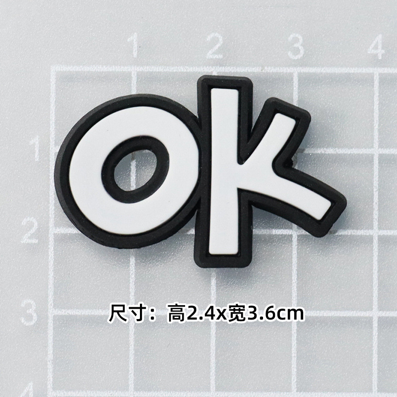 부드러운 접착제 OK [2.4*3.6cm 소]
