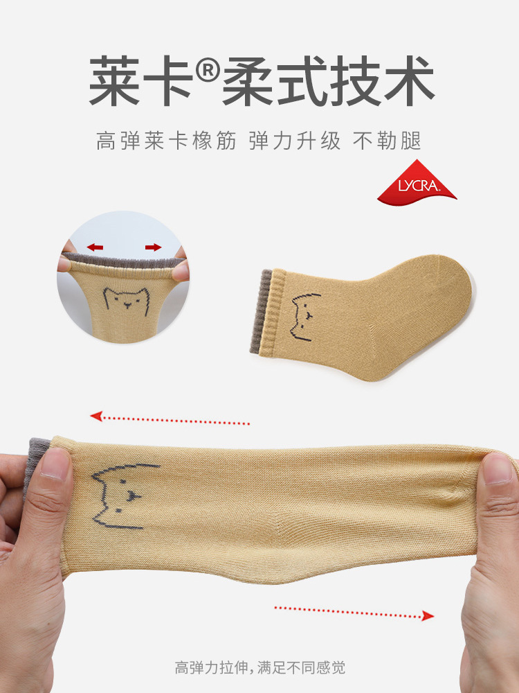 Corea del Sur niños y niñas medianos y grandes niños de media pantorrilla calcetines de algodón Calcetines de bebé recién nacidos boca suelta boca deshuesada primavera y otoño dibujos animados doble boca