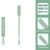 Double-sided nasal hair knife single-tile bulk goods-mint green