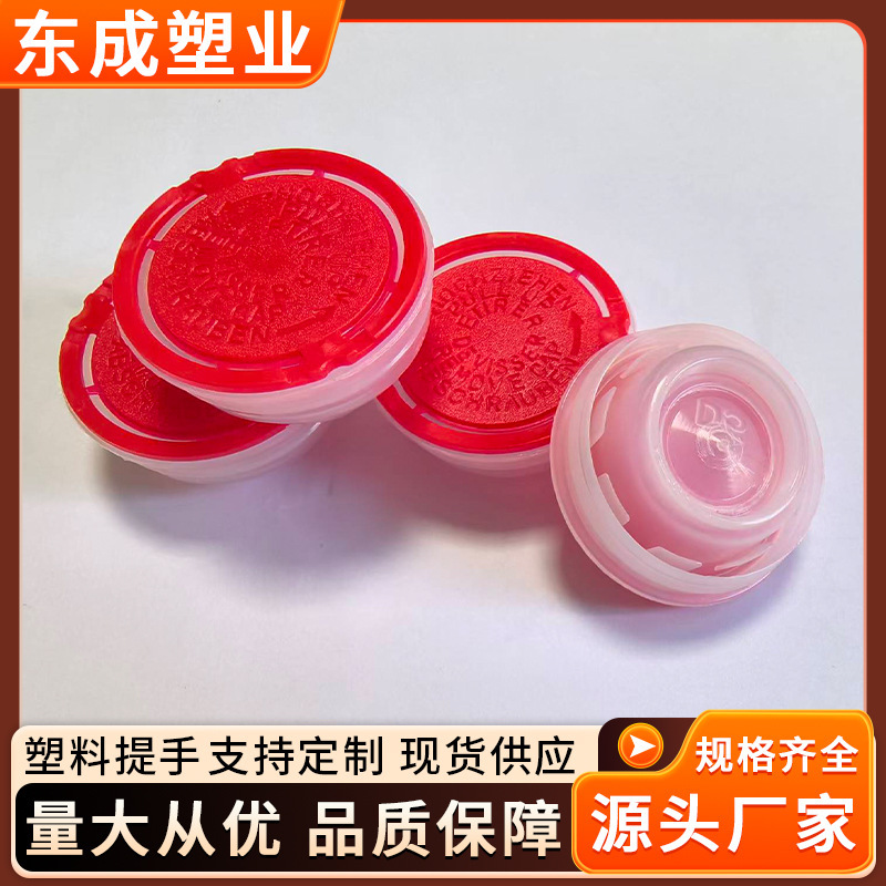 Dongcheng Wholesale 42mm English Letter Bumper Teeth Rubber Lid Tin Can Telescopic Spout Plastic Lid Stretch Lid
