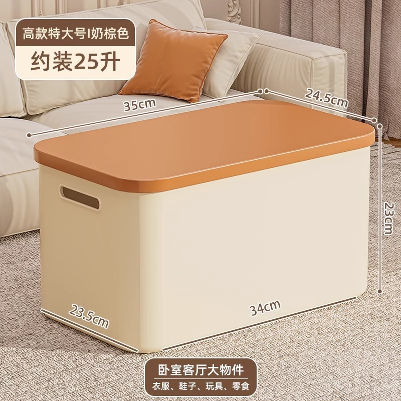 杂物收纳箱带盖家用零食玩具桌面储物盒厨房橱柜塑料整理箱收纳盒|undefined
