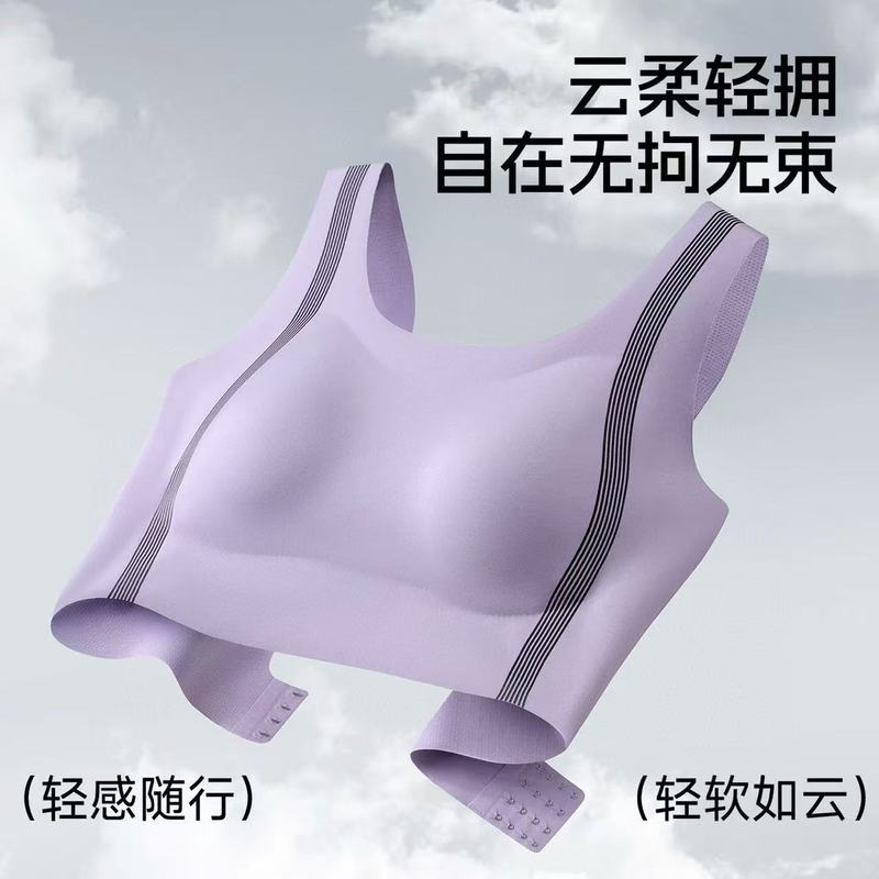 高强度无痕运动内衣固定一体杯美背心跑步跳操健身瑜伽防震文胸罩|undefined