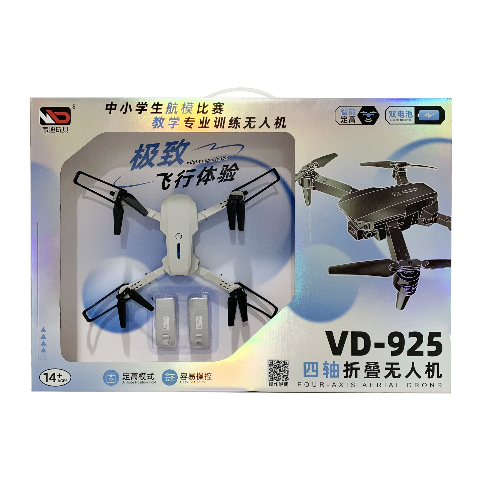 微信图片_202506112333053