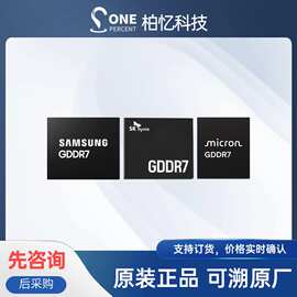H25G9TDXXCX735A海力士wafer晶圆颗粒nand flash适用于国产SSD