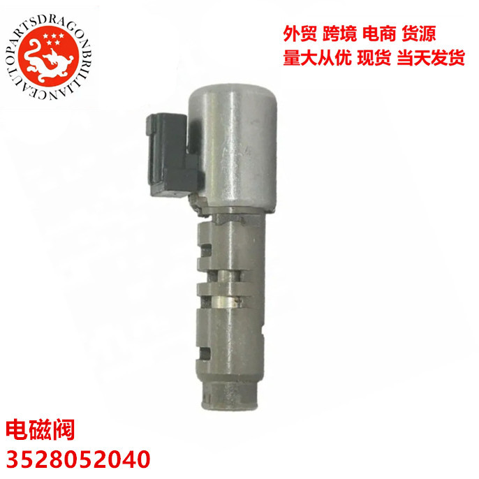 Válvula solenoide automotriz 3329033040 3522033040 3521033030 3528052040 U660E