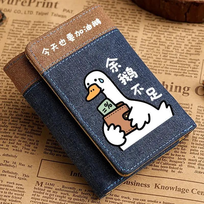 Trendy Creative Card Holder with Goose Emoji Design, 70% off Wallet for Students, Men and Women, Foldable Short Style with Multiple Card Slots