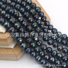 9-10mm螺纹近圆A+黑色淡水珍珠散珠 Pearl串珠饰品配件批发