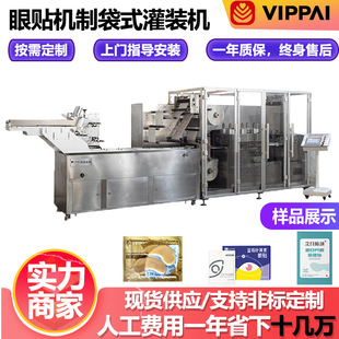 ����ȫ�Ԅ����N���b�C���b���b�C��Ƭ�l�����O�����a��Դ�^�S��