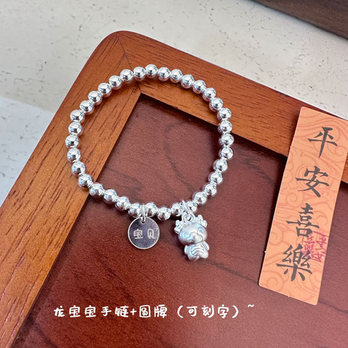 Children's Pure Silver Bracelet Dragon Year Zodiac Girl's Silver Bangle Chinese New Year Gift Dragon Baby Silver Necklace Silver Accessory New Year Gift