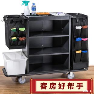 Hotel Hotel Guest Room Multifunctional Cloth Car Cleaning Car Cleaning Car Cloth Bag Room Health Service Trolley