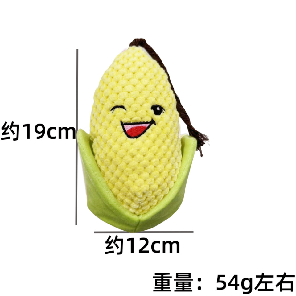 노란 옥수수