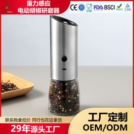 食物研磨器;手摇咖啡机;油壶