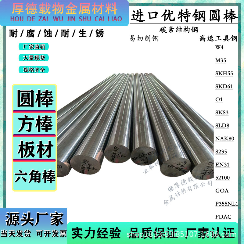 美国AISI1020易切料研磨棒 耐腐光亮棒 AISI1020高韧性板料