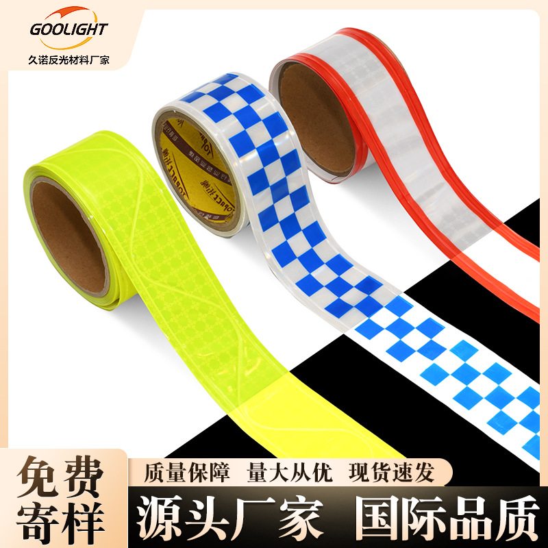 批发消防安全反光带高亮亮银方格反光布户外救援反光衣缝制反光条