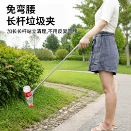垃圾夹