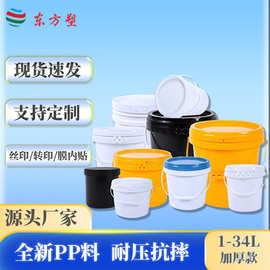 食品级PP塑料圆桶5L10L塑料方桶20L洗衣粉桶密封圆桶爆炸盐包装桶